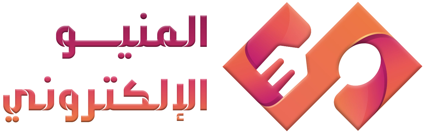 المنيو الإلكتروني
